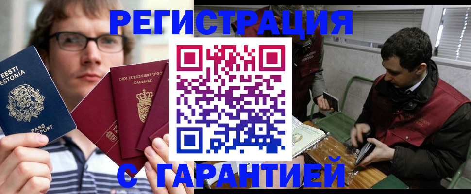 пропишу в квартире в Усолье-Сибирском